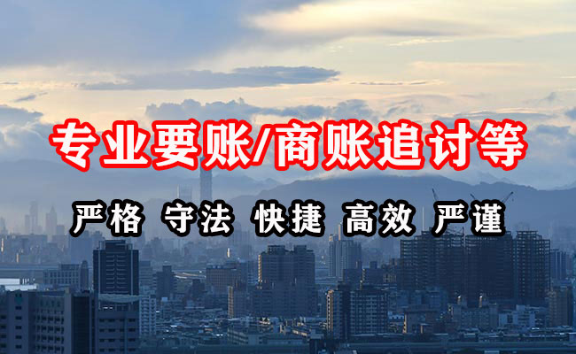 丘北收债公司